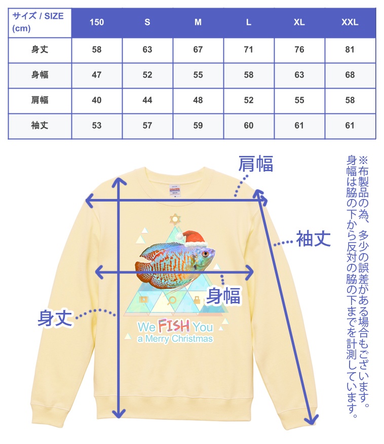 クリスマススウェット・ドワーフグラミーサンタ柄