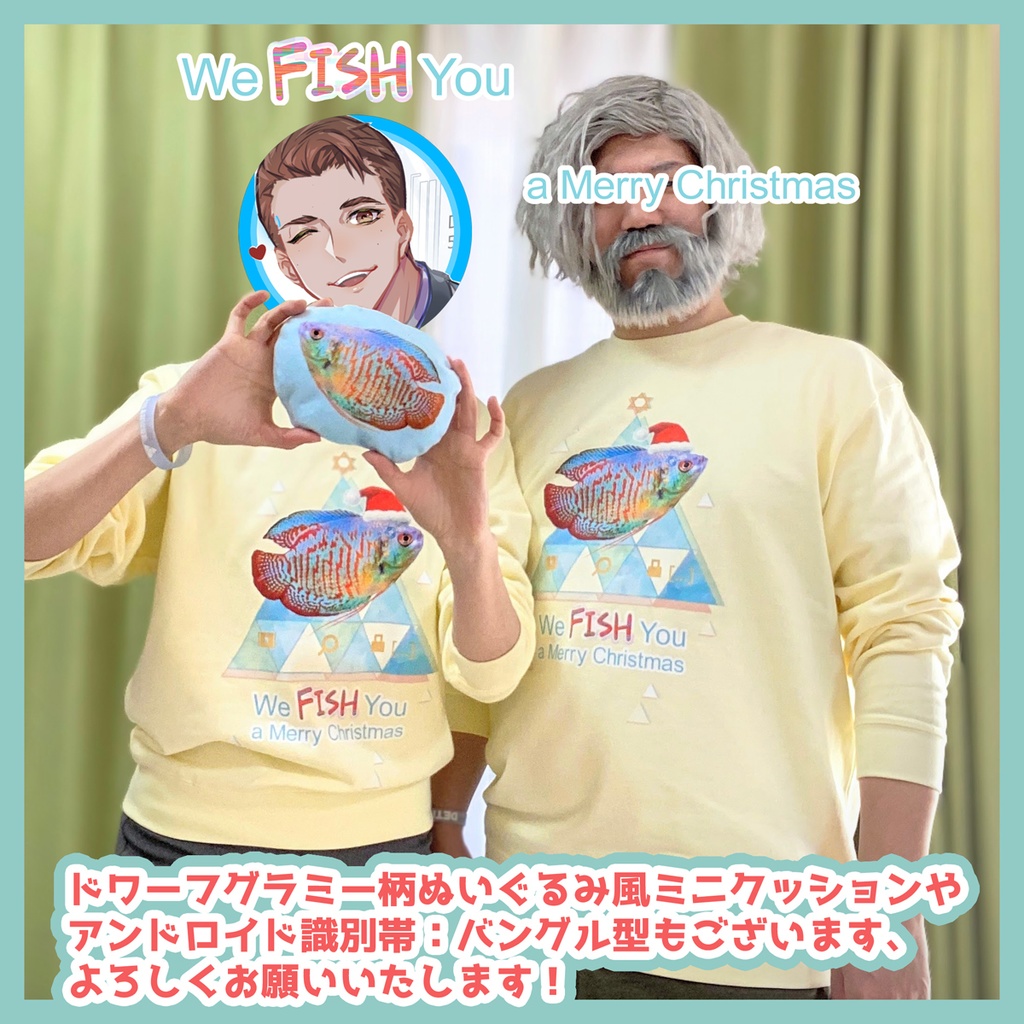 クリスマススウェット・ドワーフグラミーサンタ柄