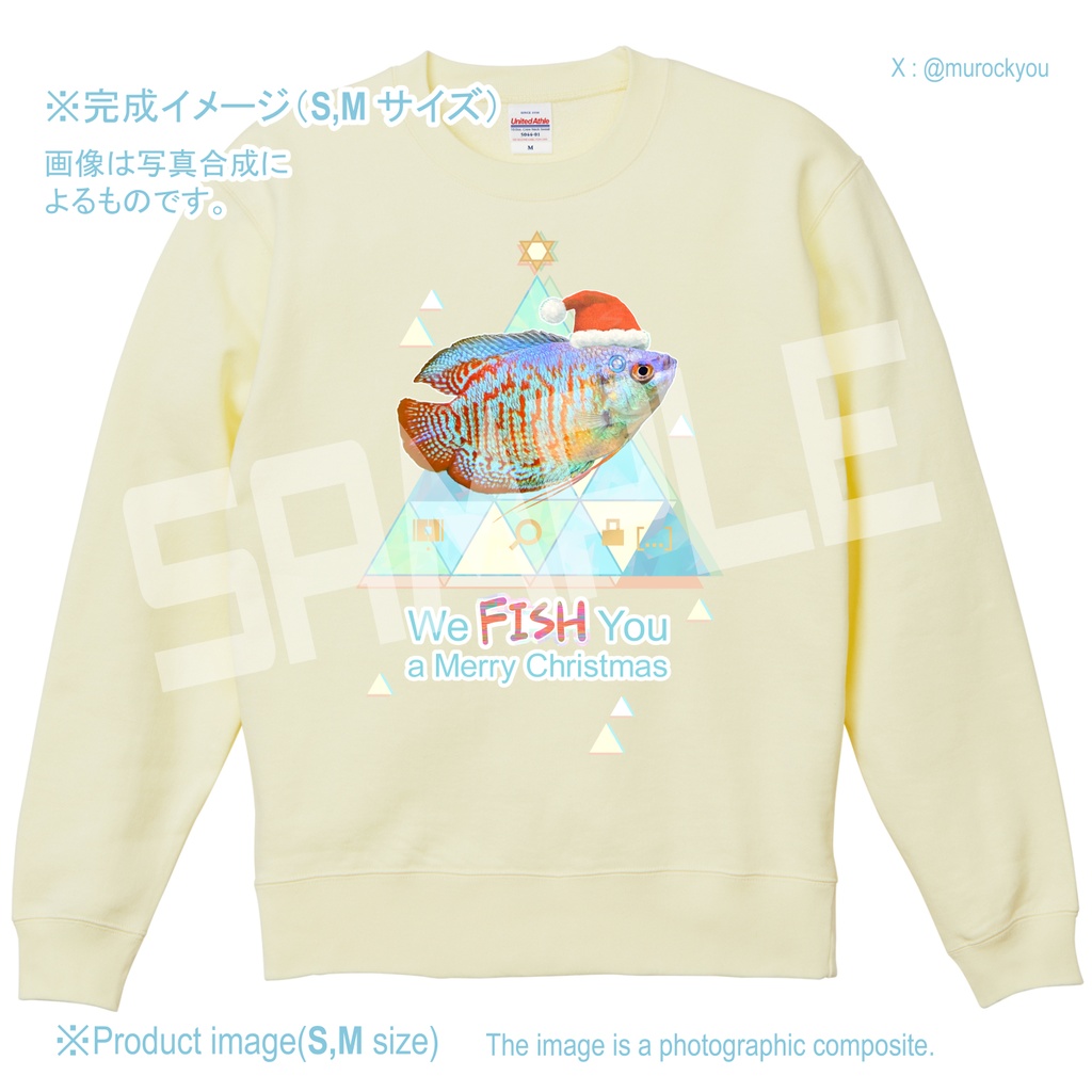 クリスマススウェット・ドワーフグラミーサンタ柄