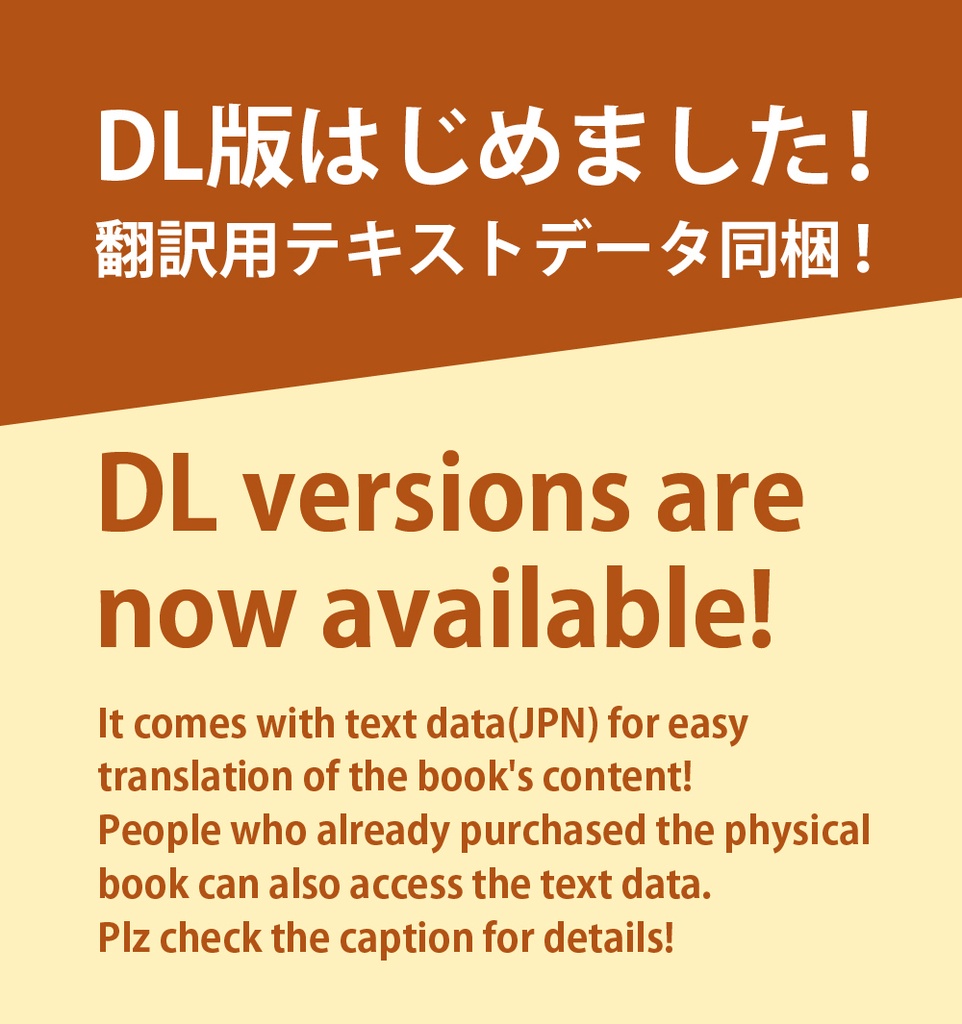 【紙本&DL併売】Good morning, my LOVE!!