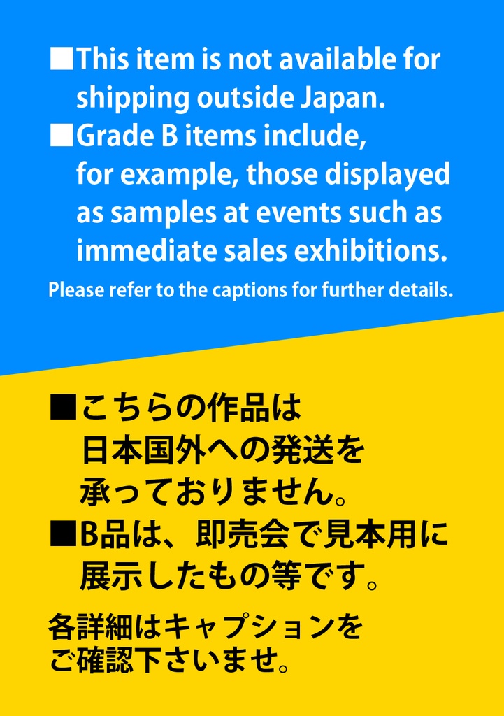 超濃縮ブルーブラッド&パイナップルパッション:携帯用アクリル封入品