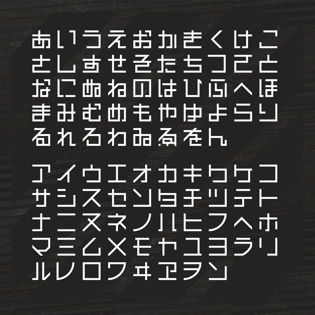 「旧バージョン」【フリーフォント】騒音警示 Nosie Warning