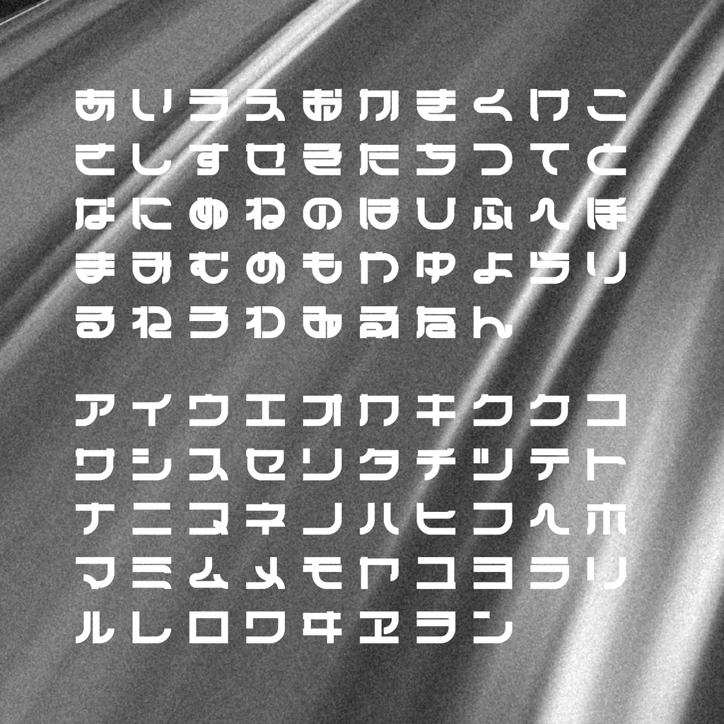 無料【フリーフォント】武力過剰 Force Overing