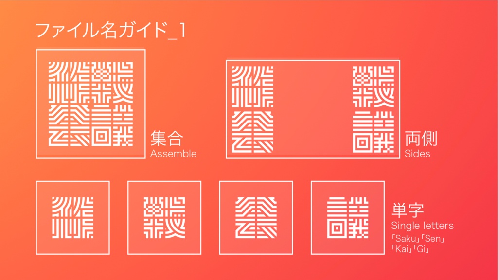 無料【フリー素材】「作戦会議」サムネイル用素材