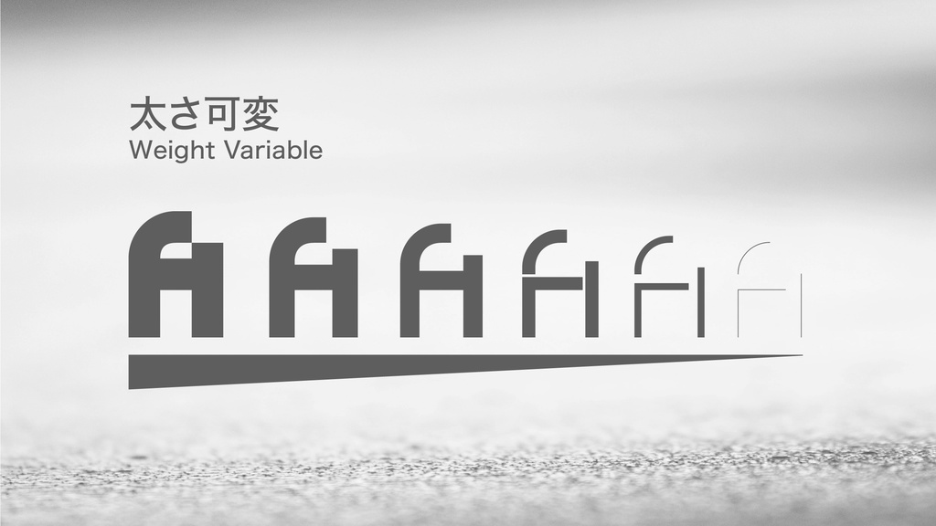 無料【フリーフォント】Amari Font 2/100 #100日フォントチャレンジ