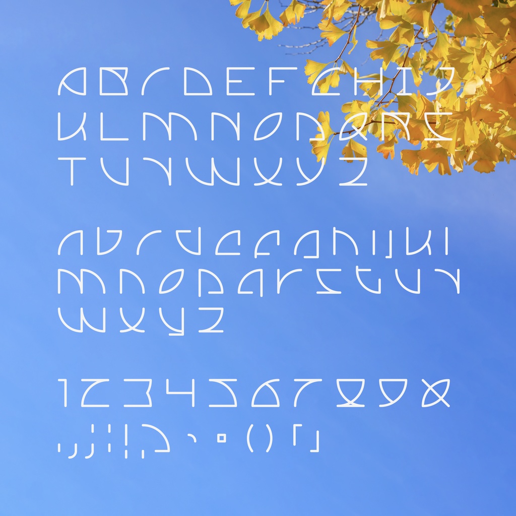 【日本語フォント】GINKGO AFC100-50「無料有り」