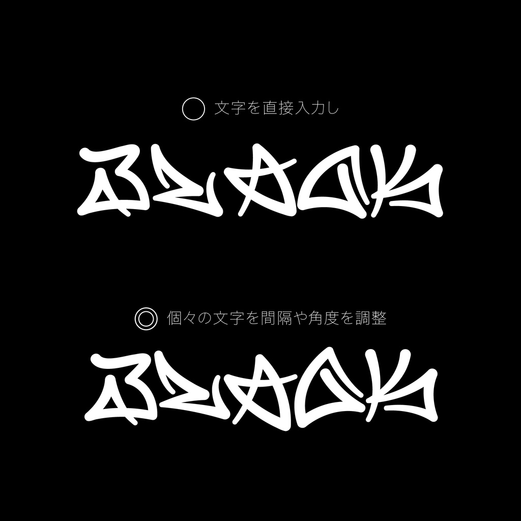 【日本語フォント】糖TOU 「配布ツイートが100RTの倍数達成でもう1ヶ月無料」