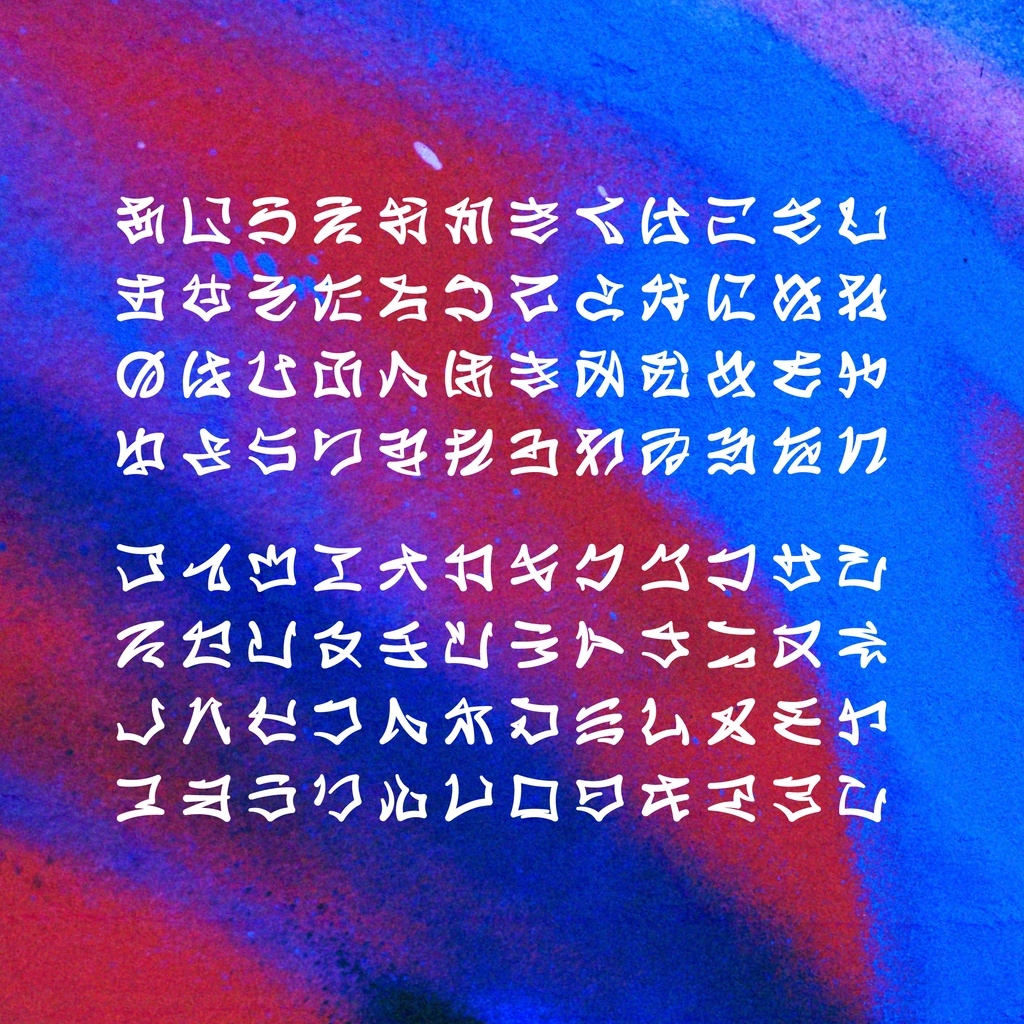 【日本語フォント】糖TOU 「配布ツイートが100RTの倍数達成でもう1ヶ月無料」