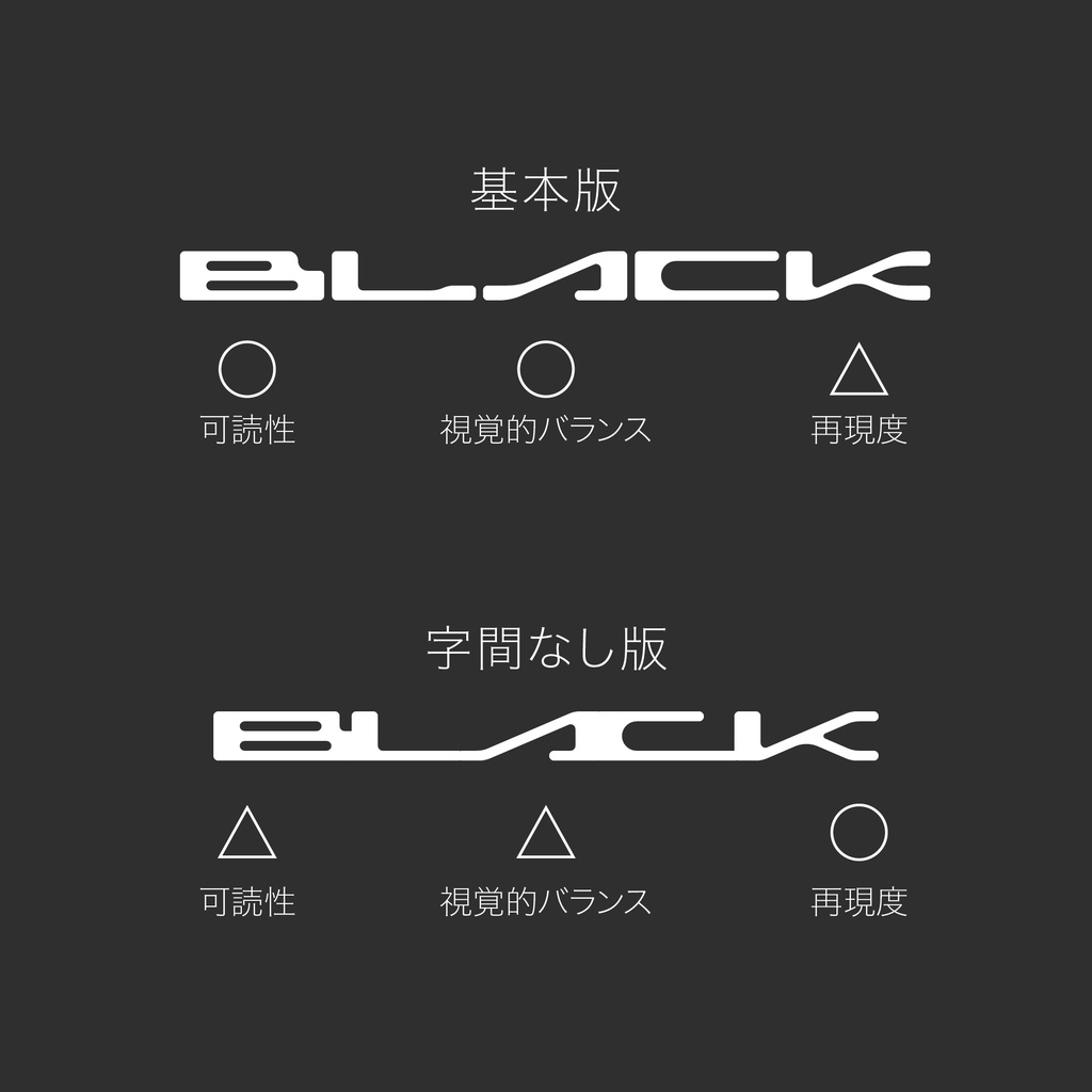 【日本語フォント】BLACK SNOW/黑雪「100RTの倍数を超えると、まだ1ヶ月間無料」