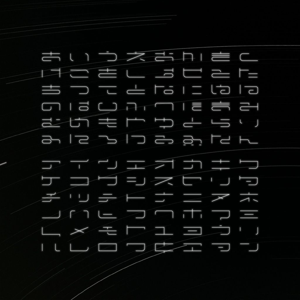 【日本語可変フォント】NEXT→/次「100RTの倍数を超えると、まだ1ヶ月間無料」