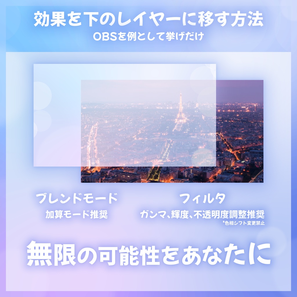 【動く配信素材】雑談画面、ゲーム画面「朧」