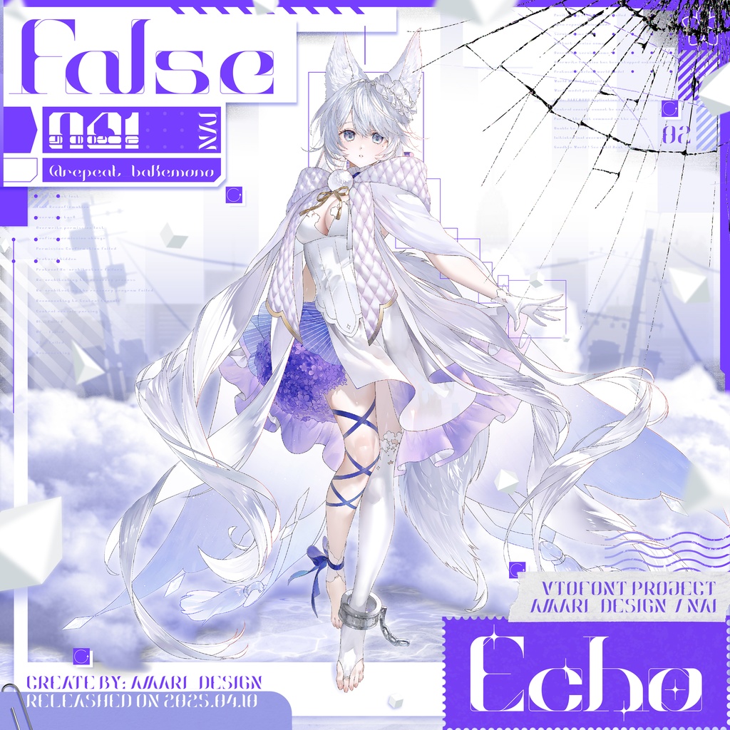 【無料DL企画開催中】✦ False Echo ✦【謎フォント】