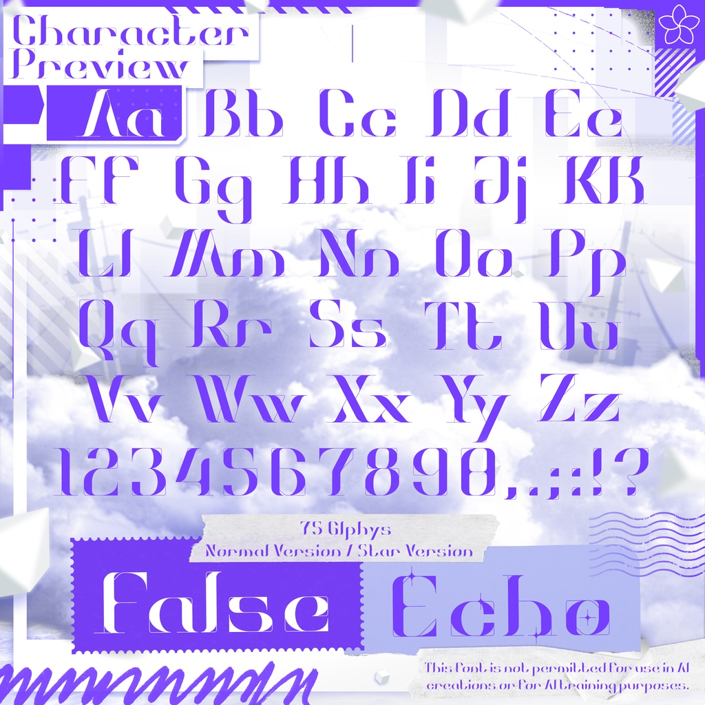 【無料DL企画開催中】✦ False Echo ✦【謎フォント】