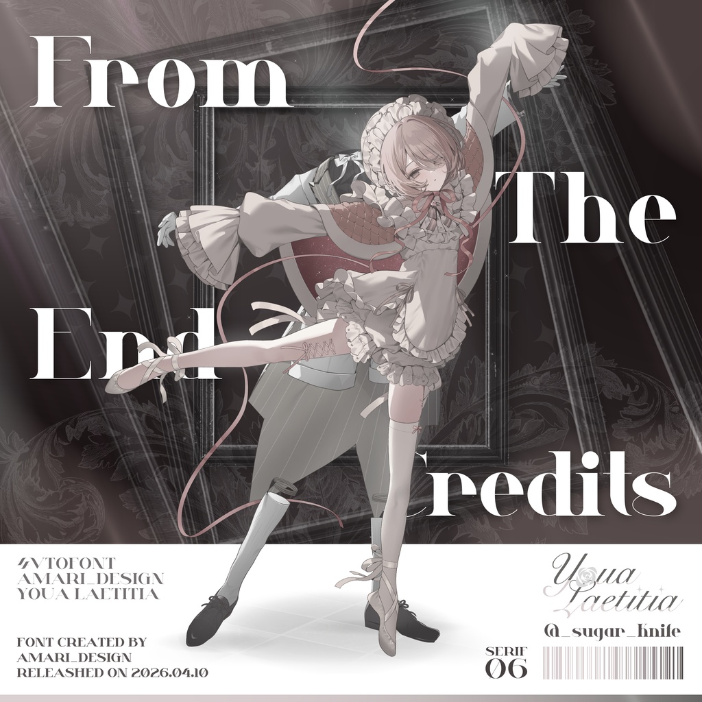 【無料DL企画開催中】✦ From the End Credit ✦【セリフフォント】