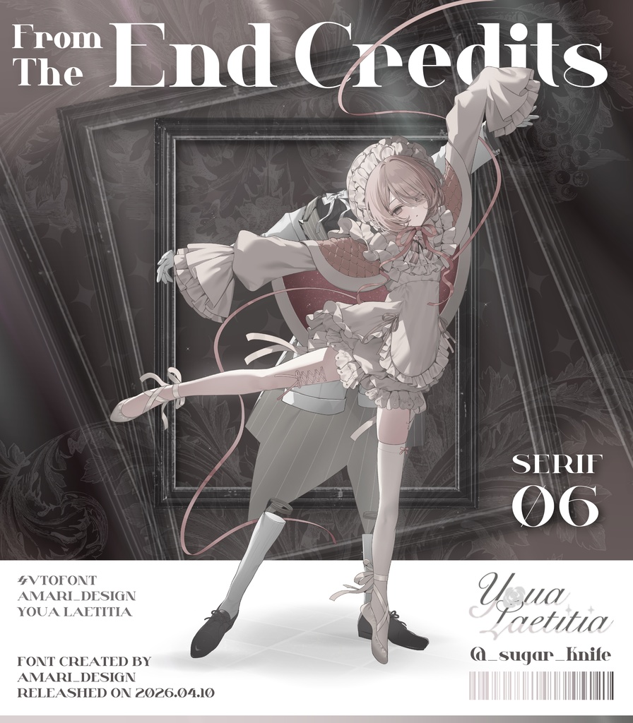 【無料DL企画開催中】✦ From the End Credit ✦【セリフフォント】