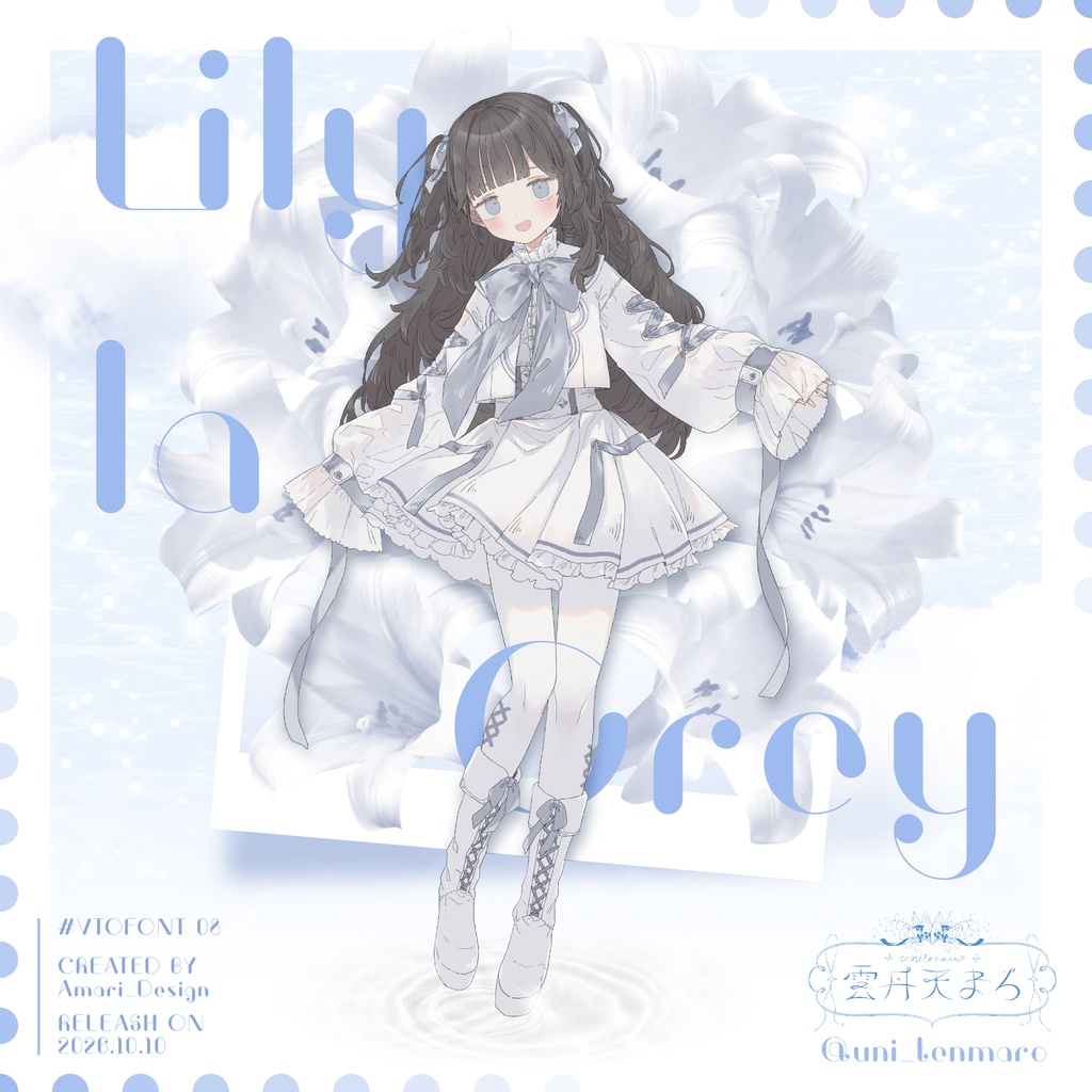 【無料DL企画開催中】🫧Lily La Grey🫧【エレガントフォント】