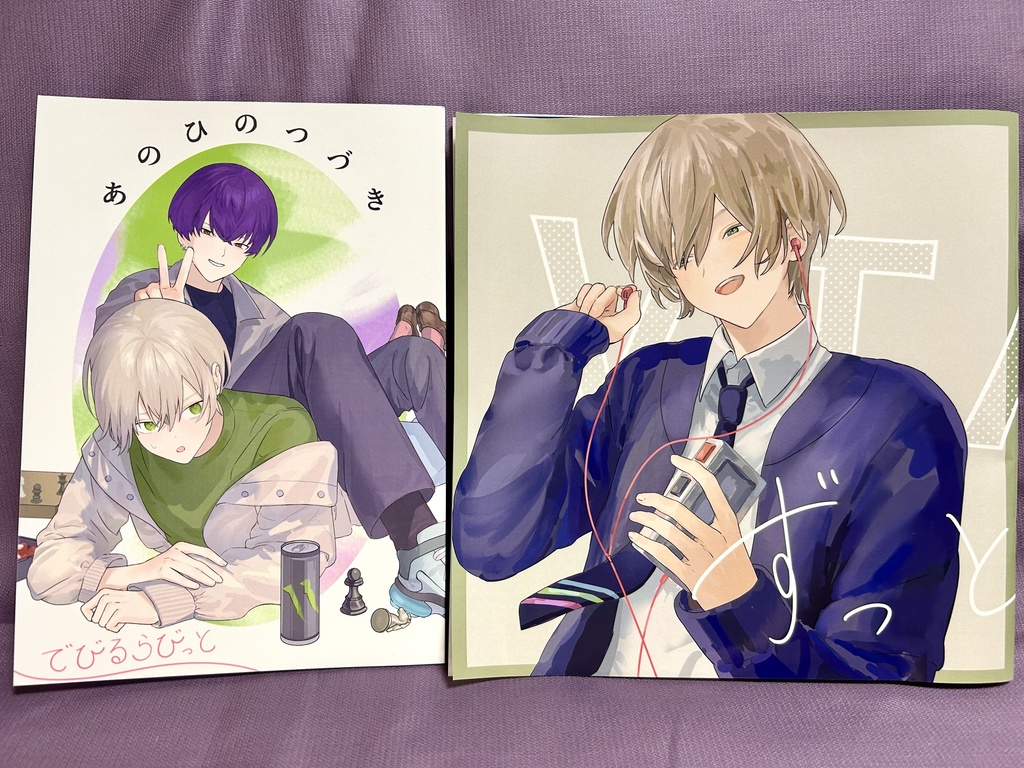[非公式]イラスト本＋漫画本セット