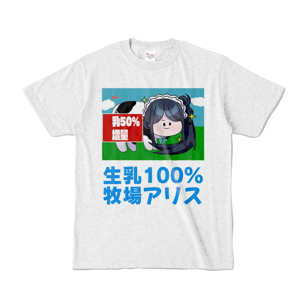 牧場アリス生乳100%Tシャツ