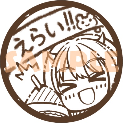 イブキ　えらい！　9cm丸型コルクコースター