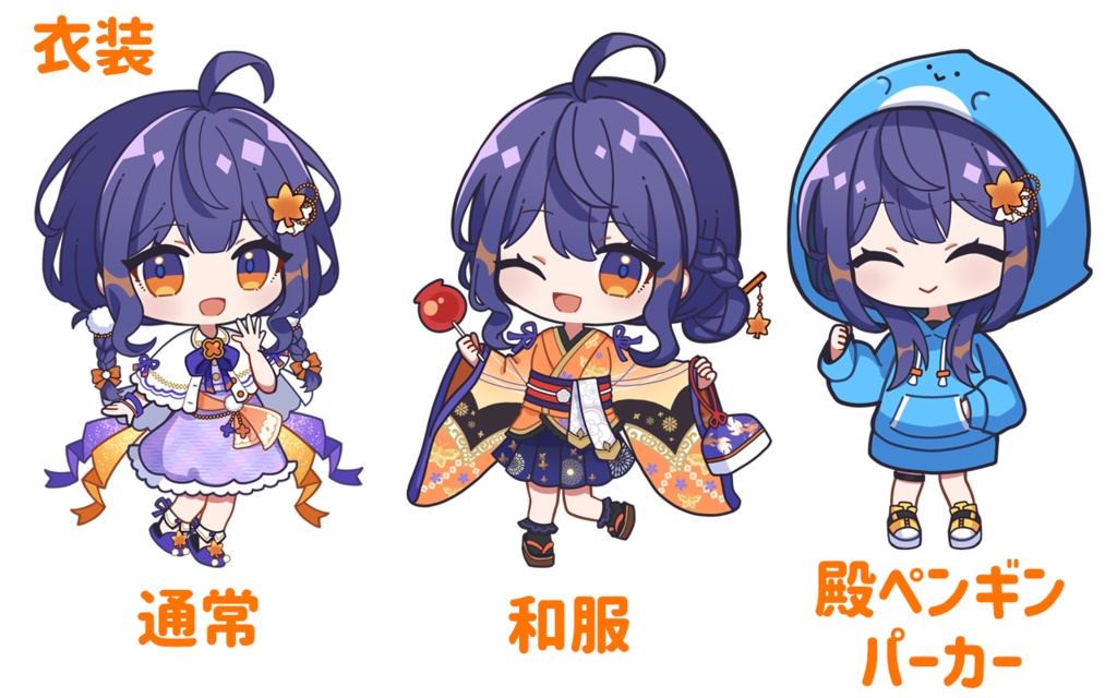 【セット】アクスタアクキー 3種セット Tenso.com使用可