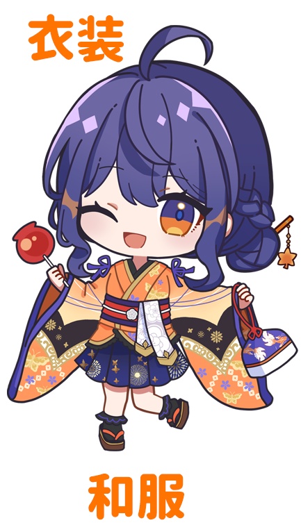 【単品】アクスタアクキー 和服衣装 Tenso.com使用可