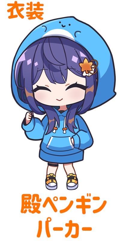 【単品】アクスタアクキー 殿ペンギンパーカー衣装 Tenso.com使用可