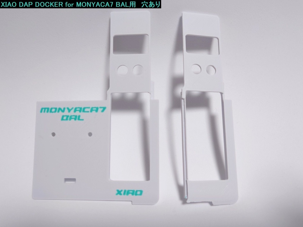 高耐熱:MONYACA7 BAL MAXDACアダプター専用ケース 上面カバーオプション:ミントグリーン