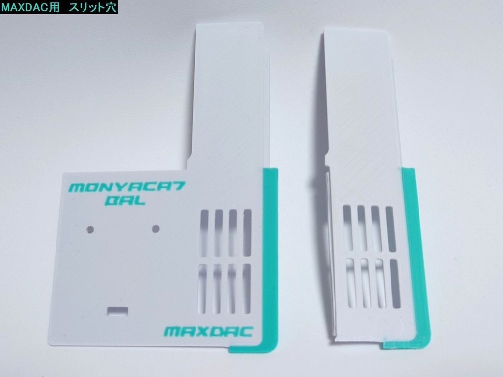 高耐熱:MONYACA7 BAL MAXDACアダプター専用ケース 上面カバーオプション:ミントグリーン