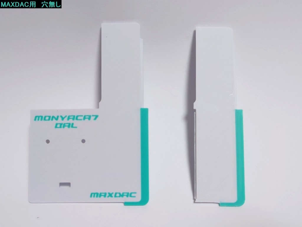 高耐熱：MONYACA7 BAL MAXDACアダプター専用ケース　上面カバーオプション：ミントグリーン