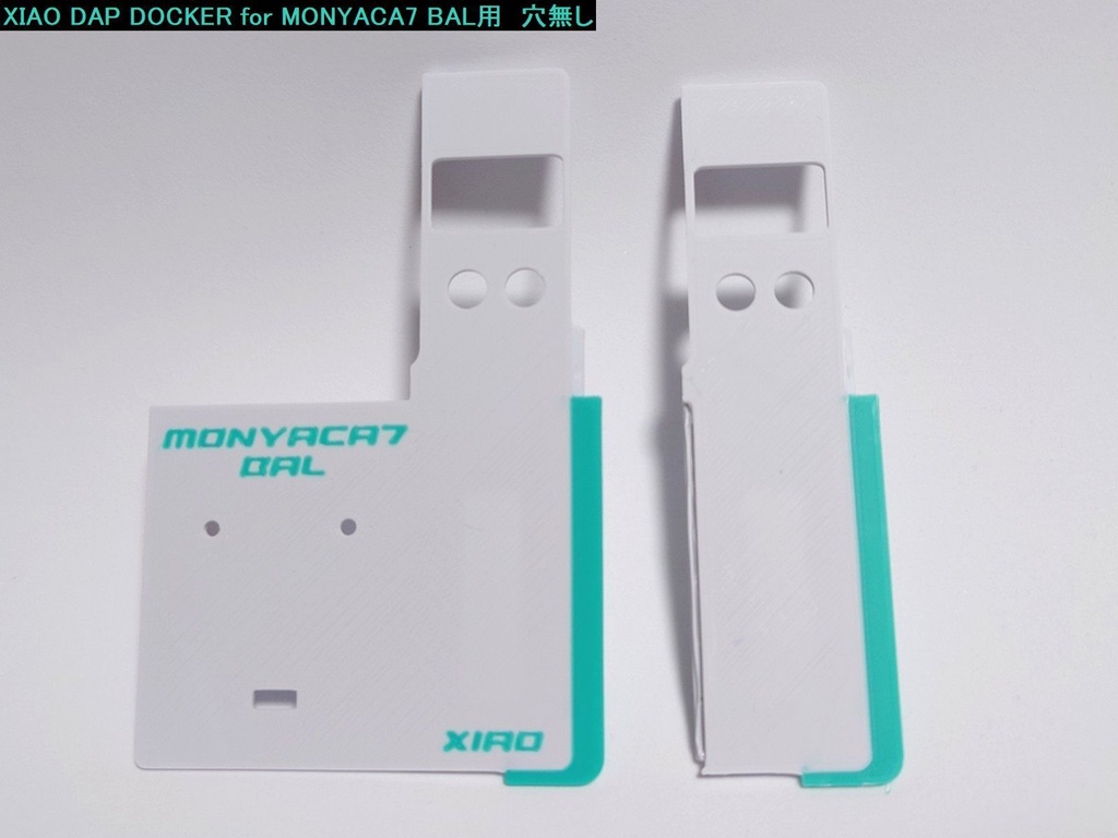 高耐熱:MONYACA7 BAL MAXDACアダプター専用ケース 上面カバーオプション:ミントグリーン