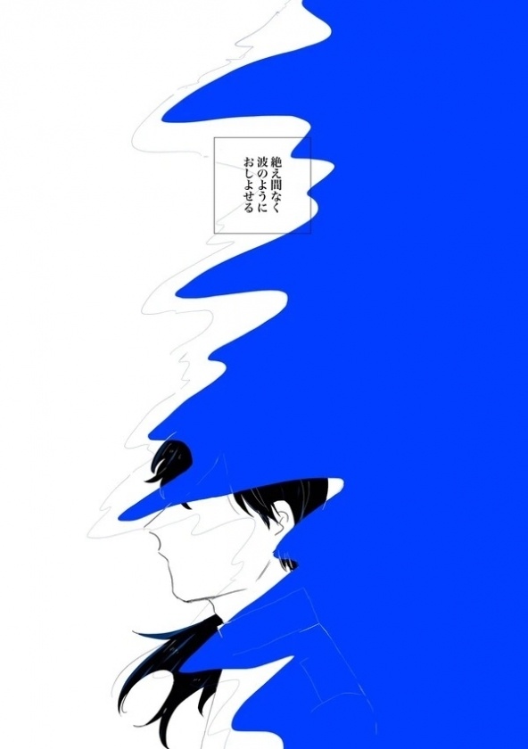 絶え間なく波のようにおしよせる