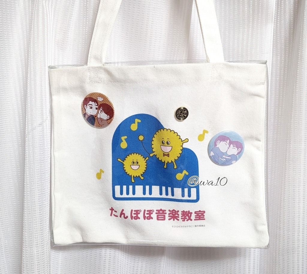 A4横型トートバッグ用クリアカバー