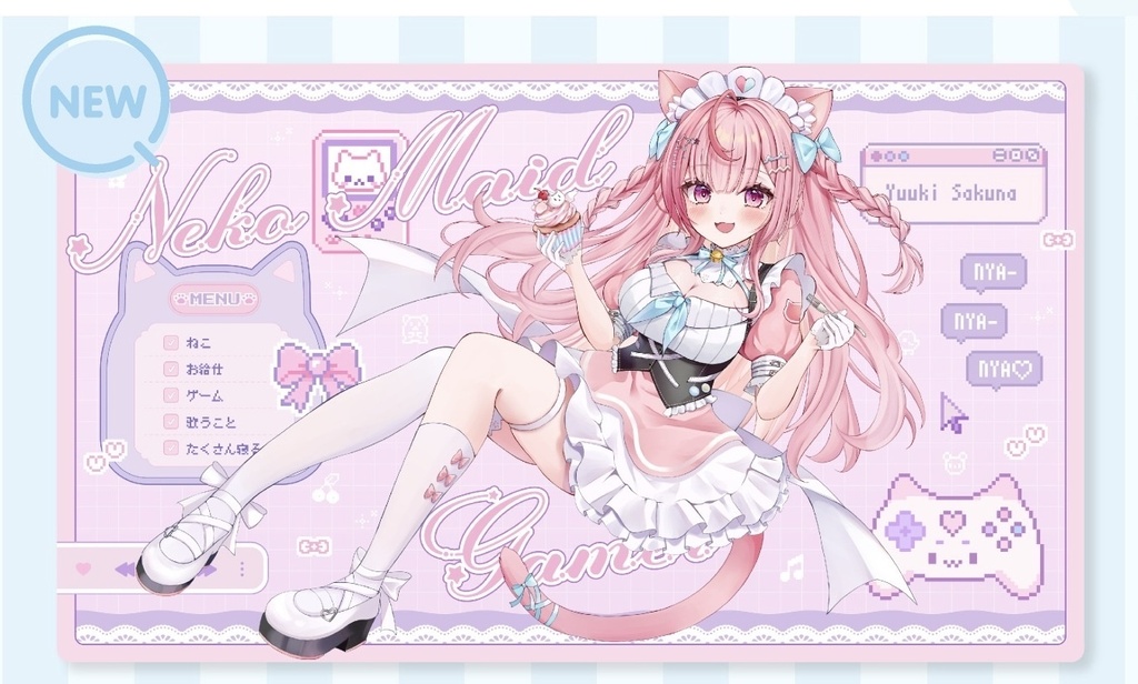 【受注生産】ラバーマット