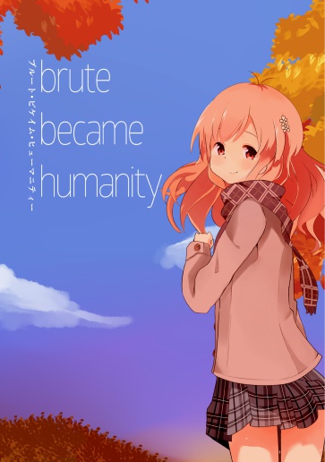 blute became humanity