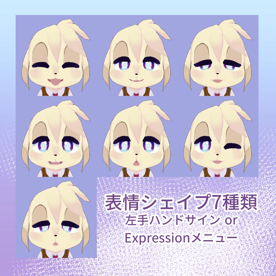 オリジナル3Dモデル「コロン」