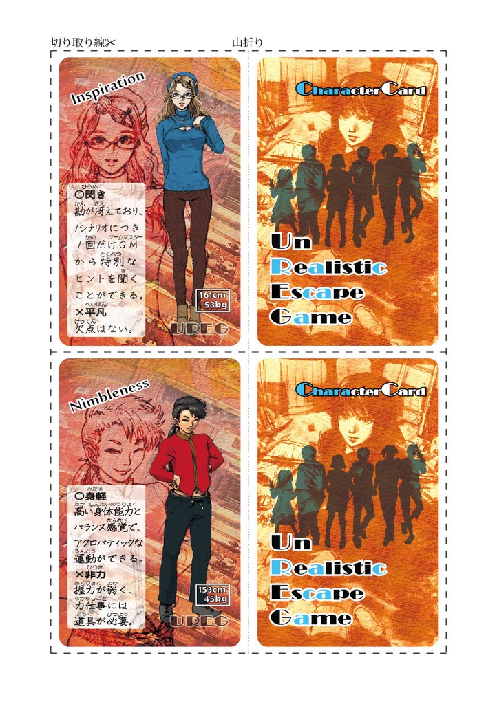 UREG(アレグ)偽りの美術館【TRPG風協力脱出ゲーム Un Realistic Escape Game】