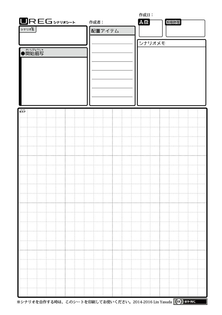 UREG(アレグ)偽りの美術館【TRPG風協力脱出ゲーム Un Realistic Escape Game】