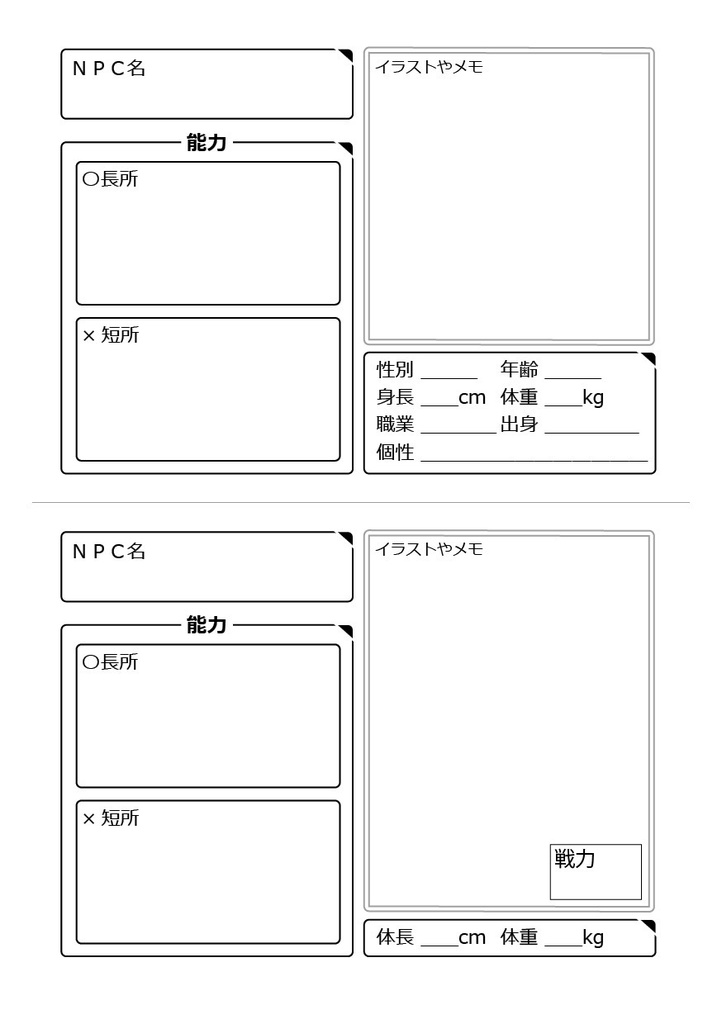 UREG(アレグ)メイキングアレグ【TRPG風協力脱出ゲーム Un Realistic Escape Game】
