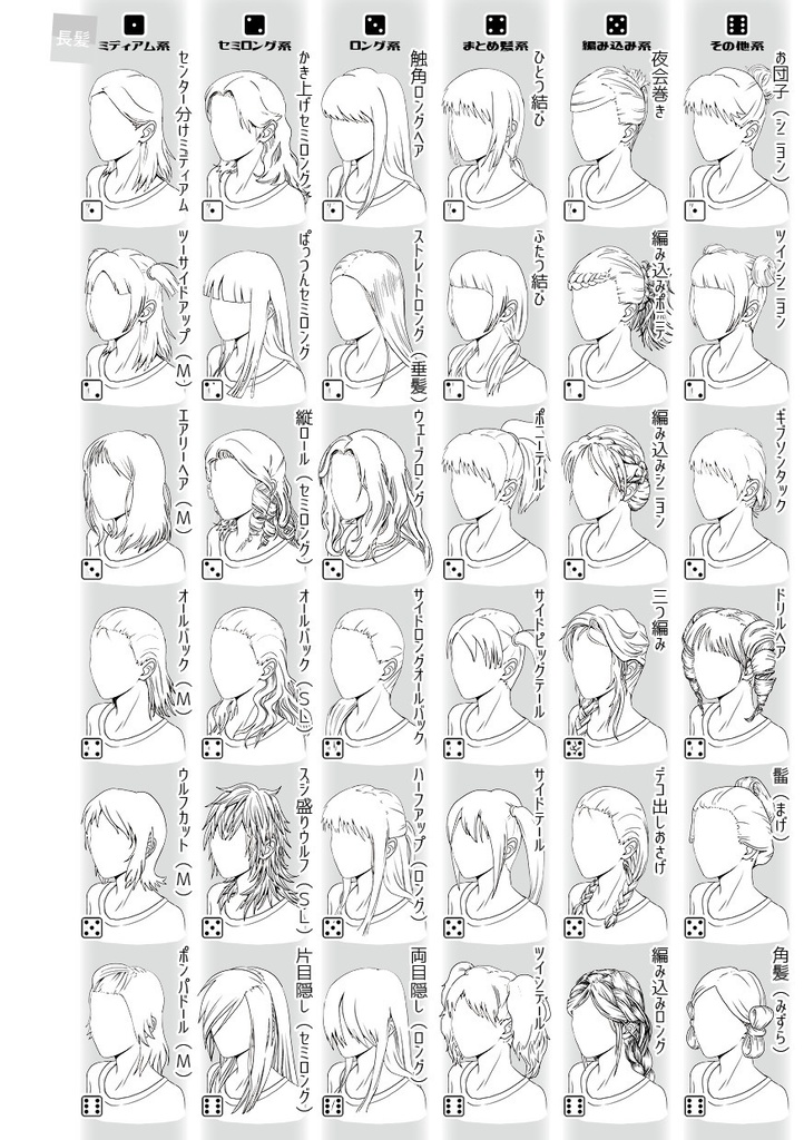 UREG(アレグ)メイキングアレグ【TRPG風協力脱出ゲーム Un Realistic Escape Game】