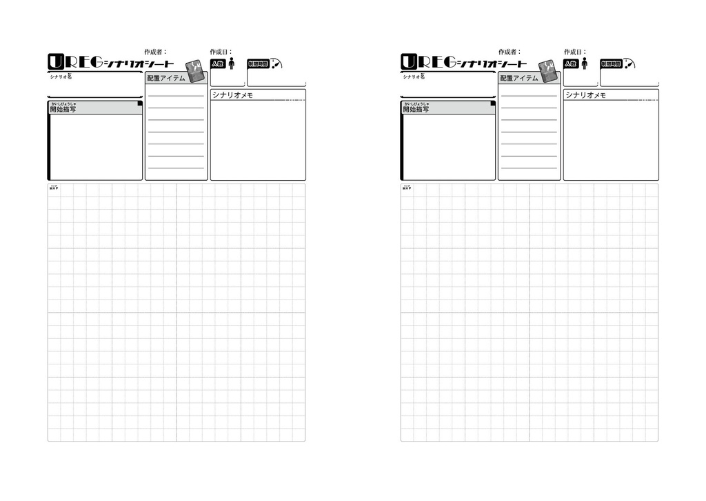 UREG(アレグ)アレグリメイク【TRPG風協力脱出ゲーム Un Realistic Escape Game】