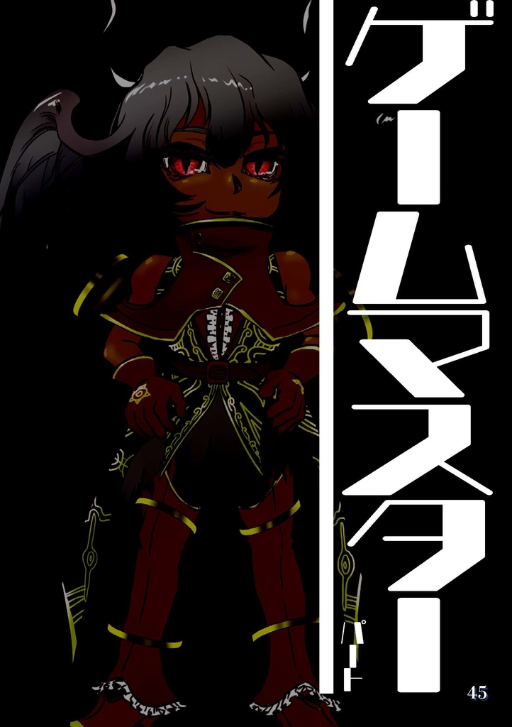 悪霊退治TRPGソウルキーパーズ