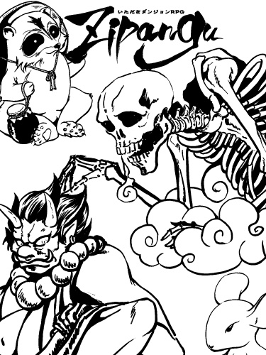 【TRPG】いただきダンジョンRPG Zipangu PDF版