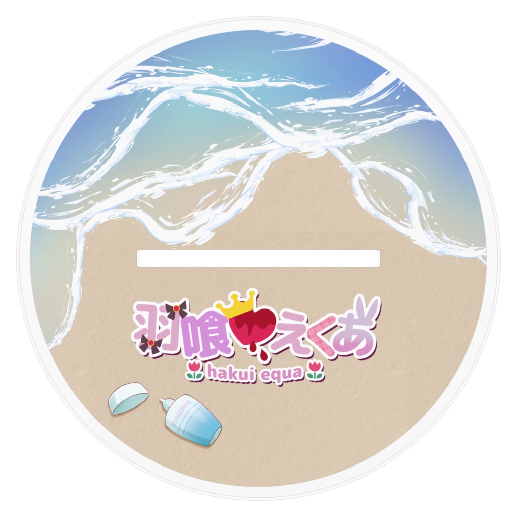 *羽喰えくあ*2022サマーアクリルスタンド《復刻版》