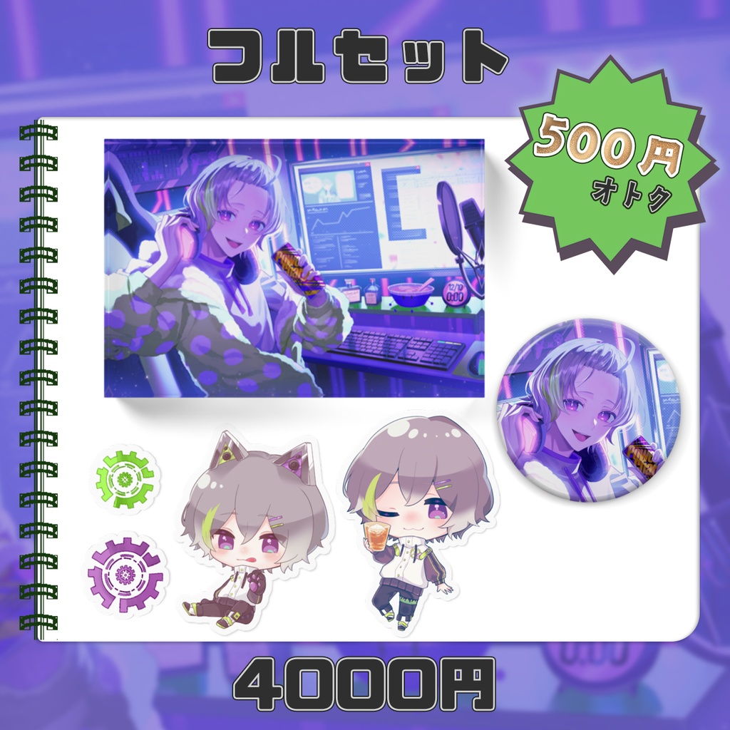 〚完全受注生産〛のらのらの2周年記念グッズ