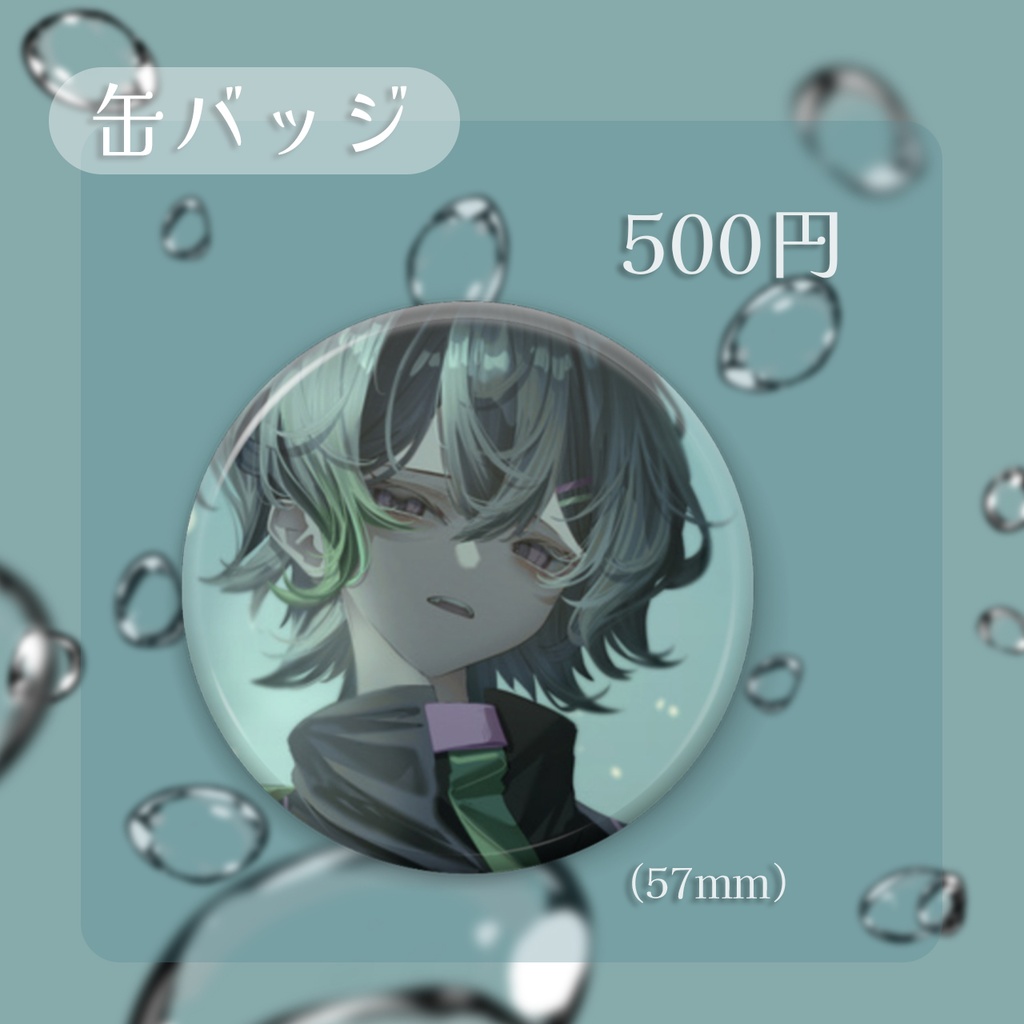 〚完全受注生産〛のらのらの生誕記念グッズ2026