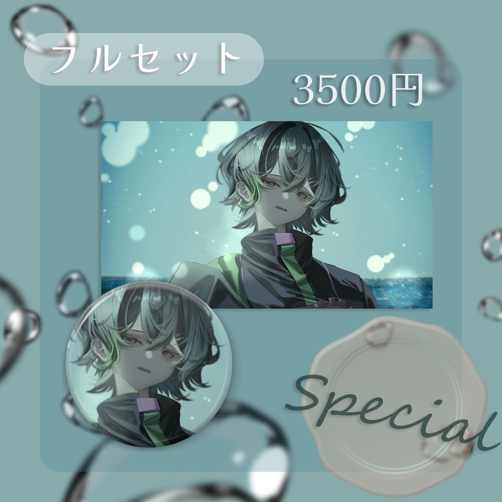 〚完全受注生産〛のらのらの生誕記念グッズ2026