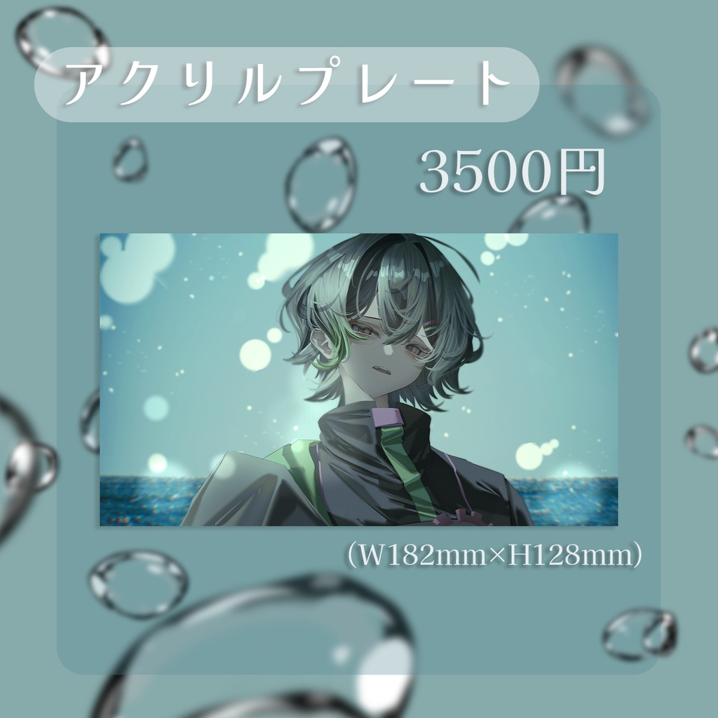 〚完全受注生産〛のらのらの生誕記念グッズ2026