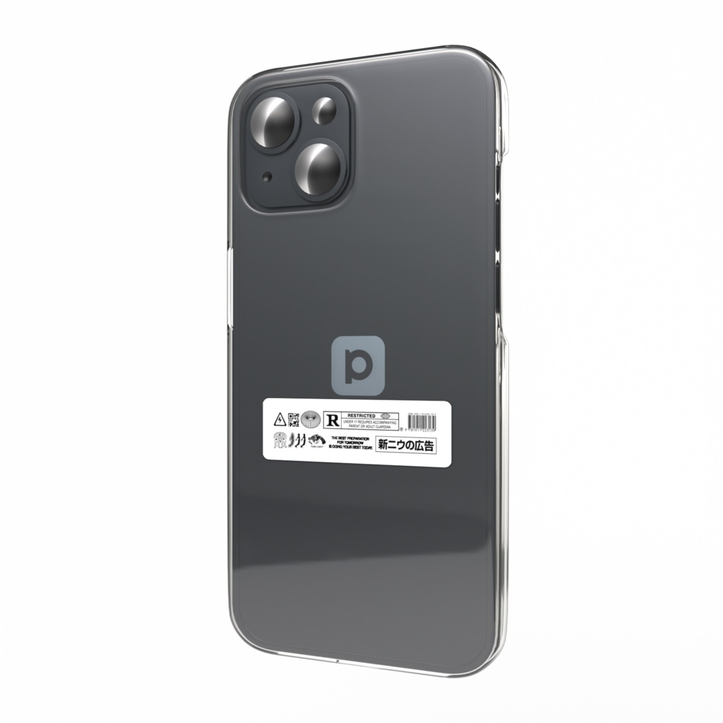 新ニウの広告ステッカー