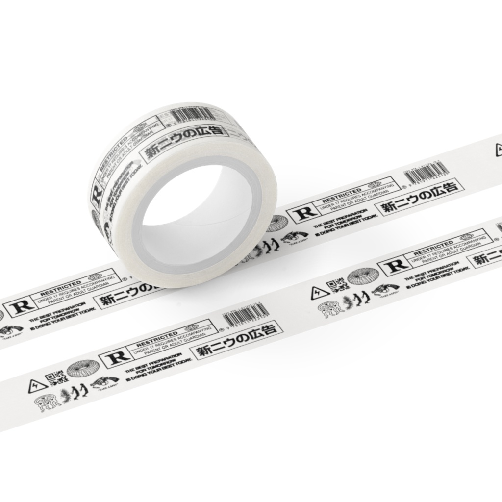 新ニウの広告 マスキングテープ