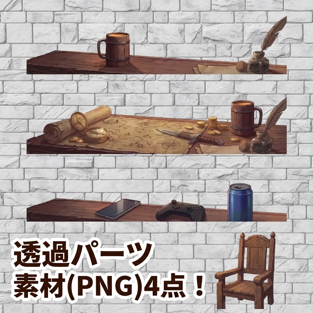 【動く背景&静止画】焚き火の音が鳴る!異世界酒場の配信部屋フルセット|MP4+PNG+透過パーツ4種|VTuber・TRPG・ゲーム実況